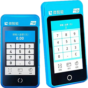 深圳拉卡拉微智能POS机